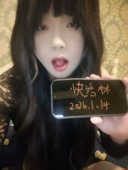 合肥伪娘兔兔