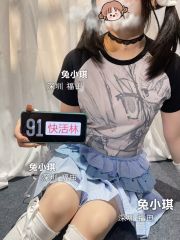 双马尾嫩妹萝莉兔小琪